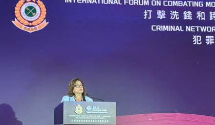 AML_Conference_SG